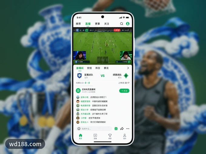 下载wd188.com，主队赛程与比分一手掌握